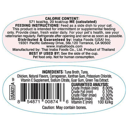 Inaba Twins Tuna & Chicken Recipe Grain-Free Cat Food